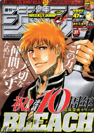 Ichigo on the cover of the September 5th 2011 issue of Shonen Jump.