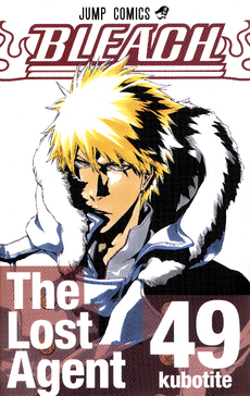 Chapters Bleach Wiki Fandom