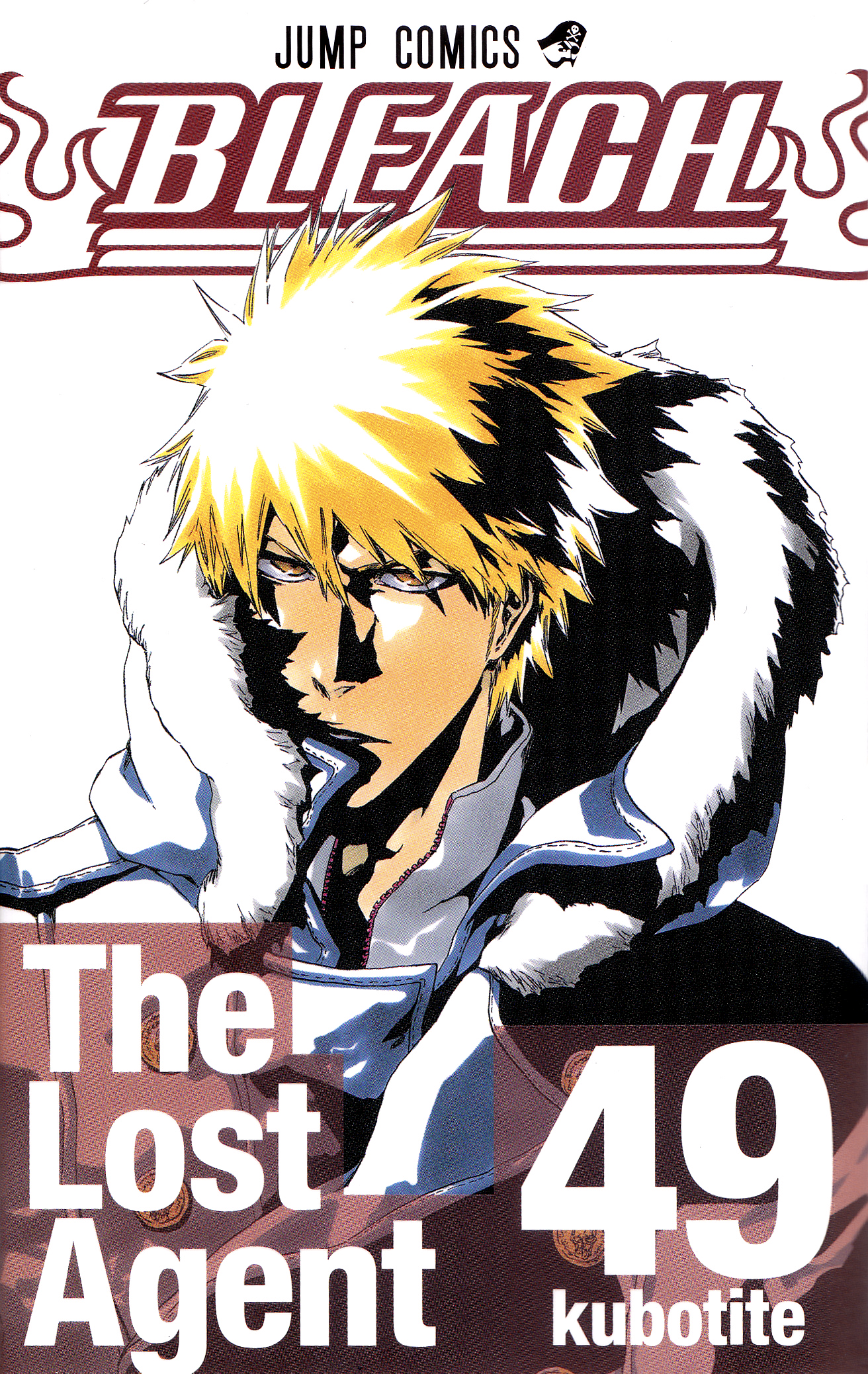 Season 16 Part 1: The Lost Agent Part 1, Bleach Wiki