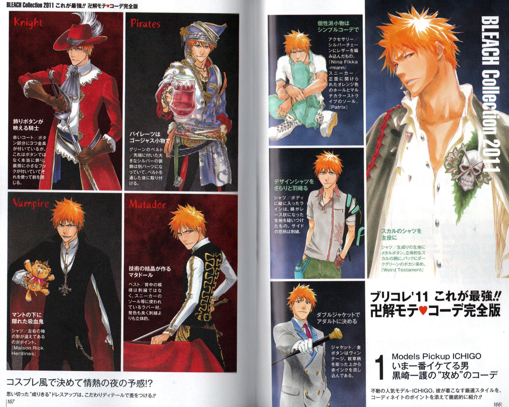 Bleach: Official Character Book 3 UNMASKED | Bleach Wiki | Fandom