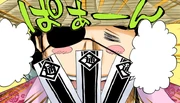 Syunsui le da unos extraños pases a los amigos de Ichigo.