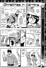 Christmas-in-Carmine-Omake-1