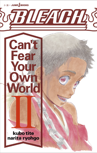 Bestpixtajpgjgh 1000以上 Can T Fear Your Own World Bleach 7773 Bleach Can T Fear Your Own World Bahasa Indonesia