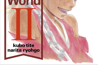 Bleach: Can't Fear Your Own World | Bleach Fan Fiction Wiki