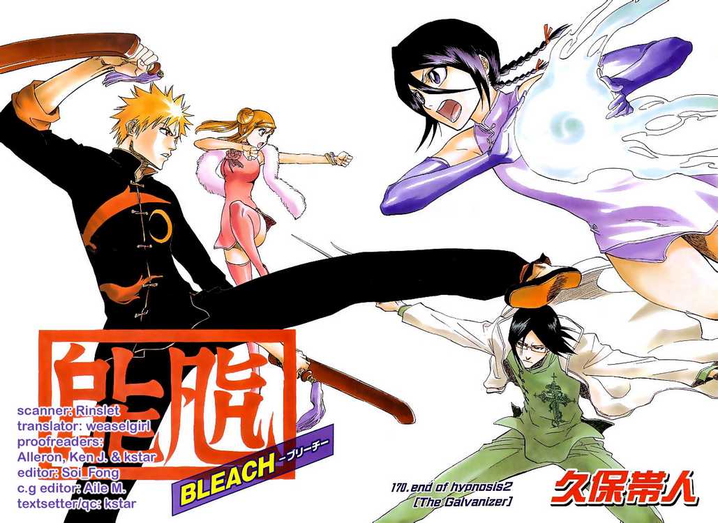 Chapitre 170 Bleach Wiki Fandom