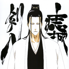 Bleach Spirits Are Forever With You Image Gallery Bleach Wiki Fandom Bleach Spirits Are Forever With You Image Gallery Bleach Wiki Fandom