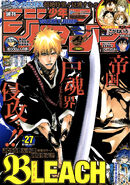 Ichigo i Yhwach na jednej ze stron Weekly Shōnen Jump.