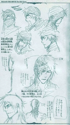 Hell Verse Szkice Kokuto Kubo