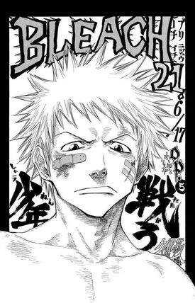 Portada capitulo 021