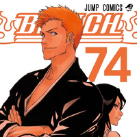 The Death And The Strawberry Bleach Wiki Fandom The Death And The Strawberry Bleach Wiki Fandom