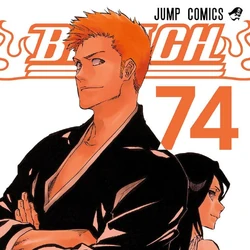 THE DEATH AND THE STRAWBERRY | Bleach Wiki | Fandom
