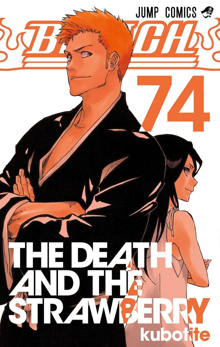 THE DEATH AND THE STRAWBERRY | Bleach Wiki | Fandom