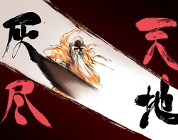 Zanka no Tachi - Norte: Tenchi Kaijin