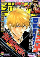 Ichigo on the cover of the September 23rd 2013 issue of Shonen Jump.