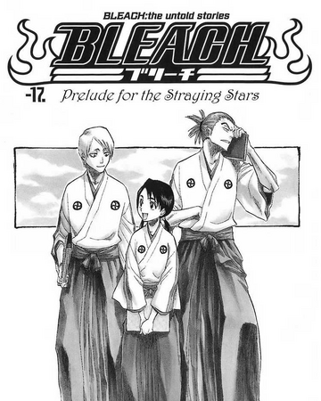 017 逸れゆく星々の為の前奏曲 Bleach Wiki Fandom