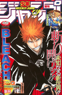 The cover of the November 12th 2007 issue of Shonen Jump, featuring Ichigo.