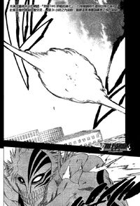 Cap 221 img 18