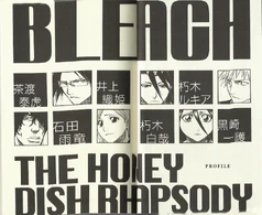 Bleach: The Honey Dish Rhapsody Bleach Wiki Fandom