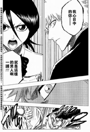Rukia habla con Ichigo 196