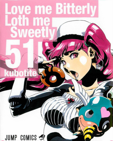 Love Me Bitterly Loth Me Sweetly Bleach Wiki Fandom