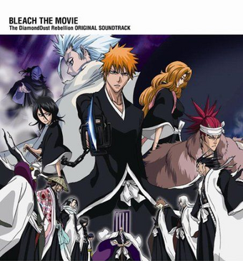 Music Bleach Wiki Fandom Music Bleach Wiki Fandom