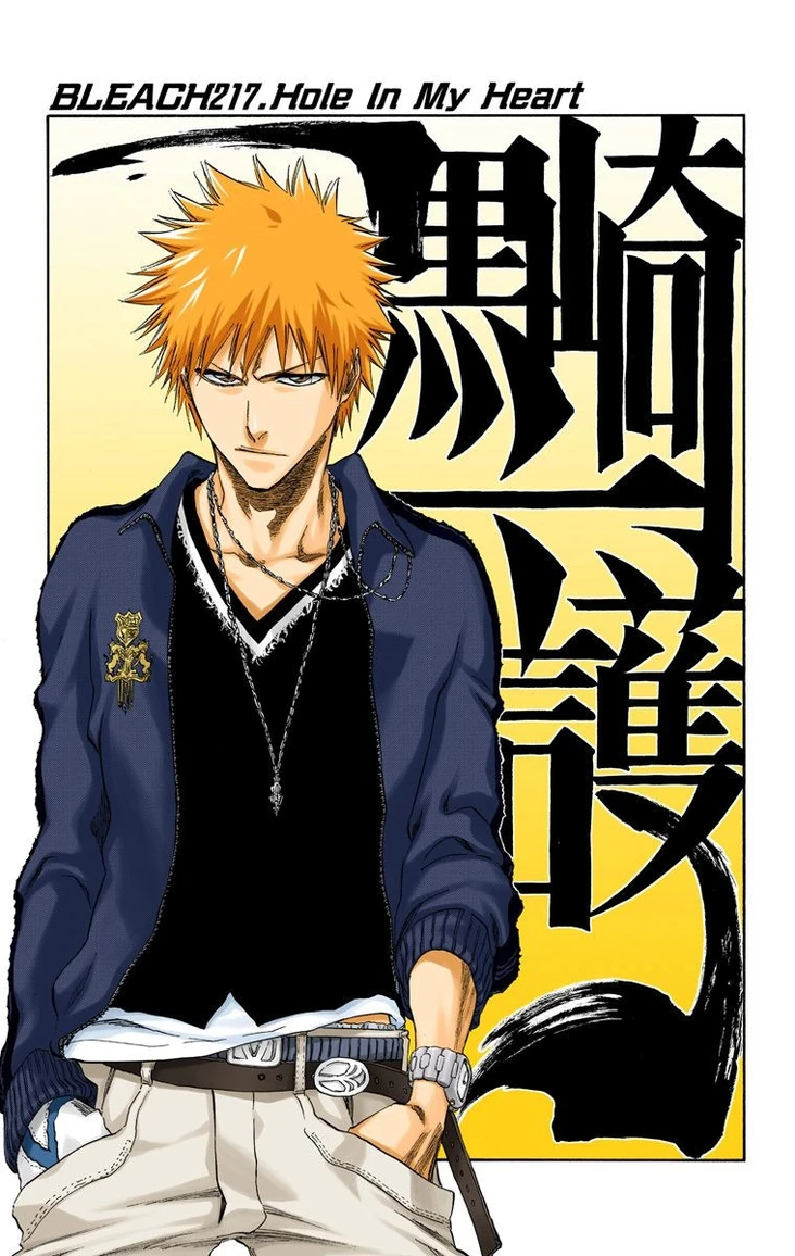 NO SHAKING THRONE | Bleach Wiki | Fandom