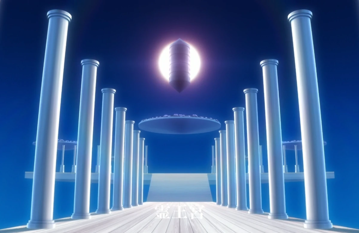 Soul King Palace Bleach Wiki Fandom