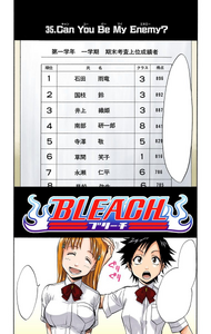 Rightarm Of The Giant Bleach Wiki Fandom Rightarm Of The Giant Bleach Wiki Fandom