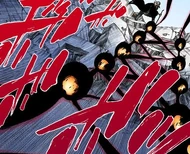 Urahara activates Hiasobi, Benihime, Juzutsunagi to detonate Shibari, Benihime.