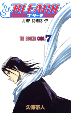List of Bleach chapters (188–423) - Wikiwand
