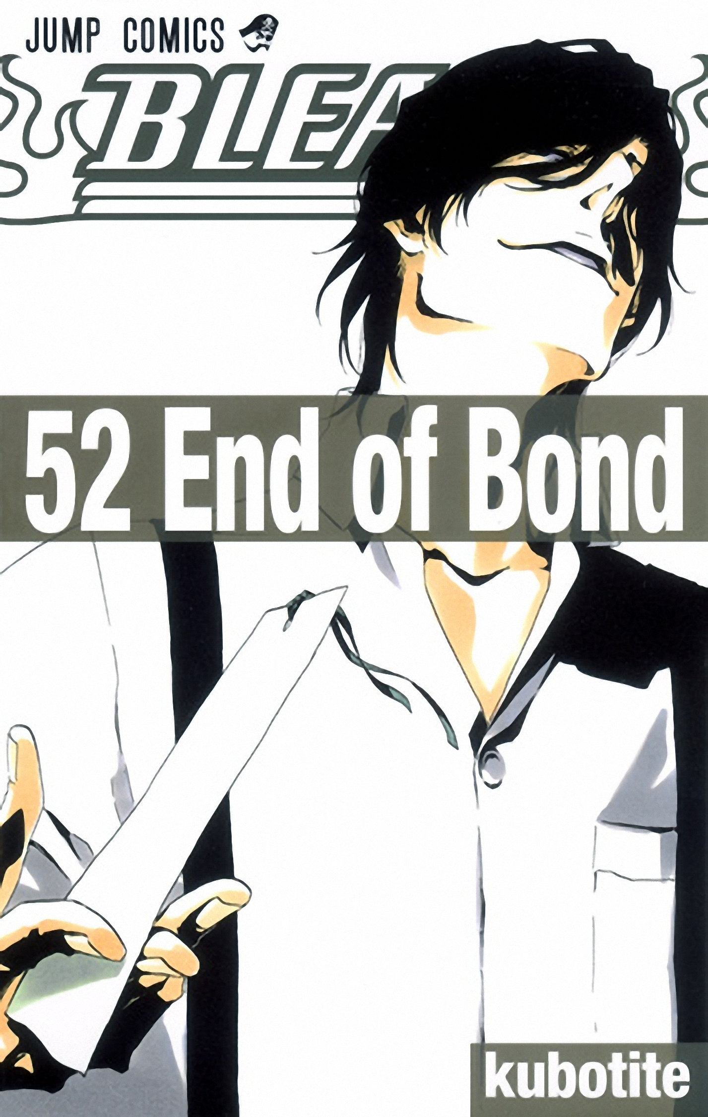 End Of Bond Bleach Wiki Fandom