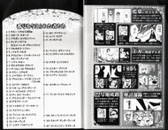 Bleach: Official Character Book 3 UNMASKED | Bleach Wiki | Fandom