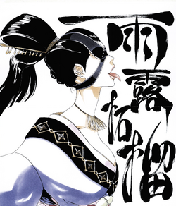 Bleach Spirits Are Forever With You Image Gallery Bleach Wiki Fandom Bleach Spirits Are Forever With You Image Gallery Bleach Wiki Fandom
