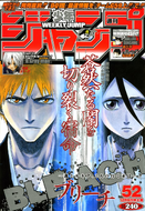 Rukia and Ichigo on the cover of the December 6th 2004 issue of Shonen Jump.