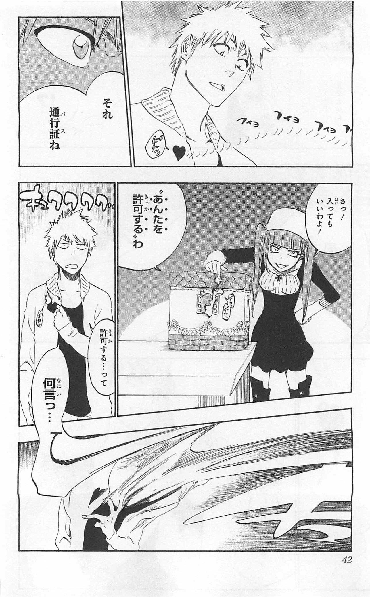 Bleach - definition of bleach by The Free Dictionary