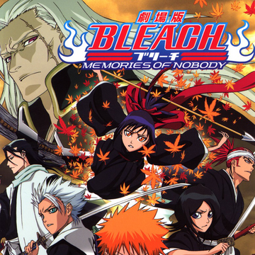 Bleach Memories Of Nobody Novel Bleach Wiki Fandom