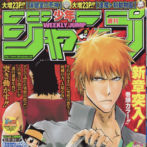 Shonen Jump Bleach Wiki Fandom The most popular manga are made into manga volumes.shonen jump in america is a magazine. shonen jump bleach wiki fandom