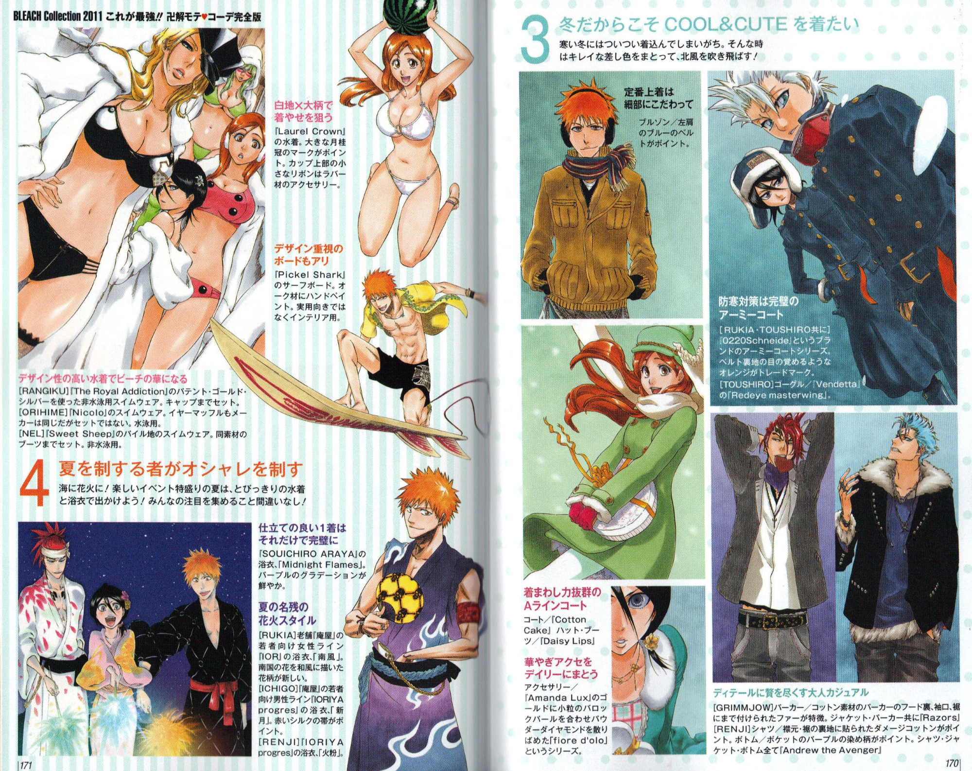 Bleach: Official Character Book 3 UNMASKED | Bleach Wiki | Fandom