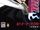 Bleach: Heat the Soul (series)