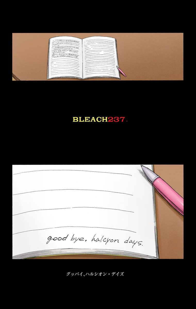 Goodbye Halcyon Days Bleach Wiki Fandom Goodbye Halcyon Days Bleach Wiki Fandom