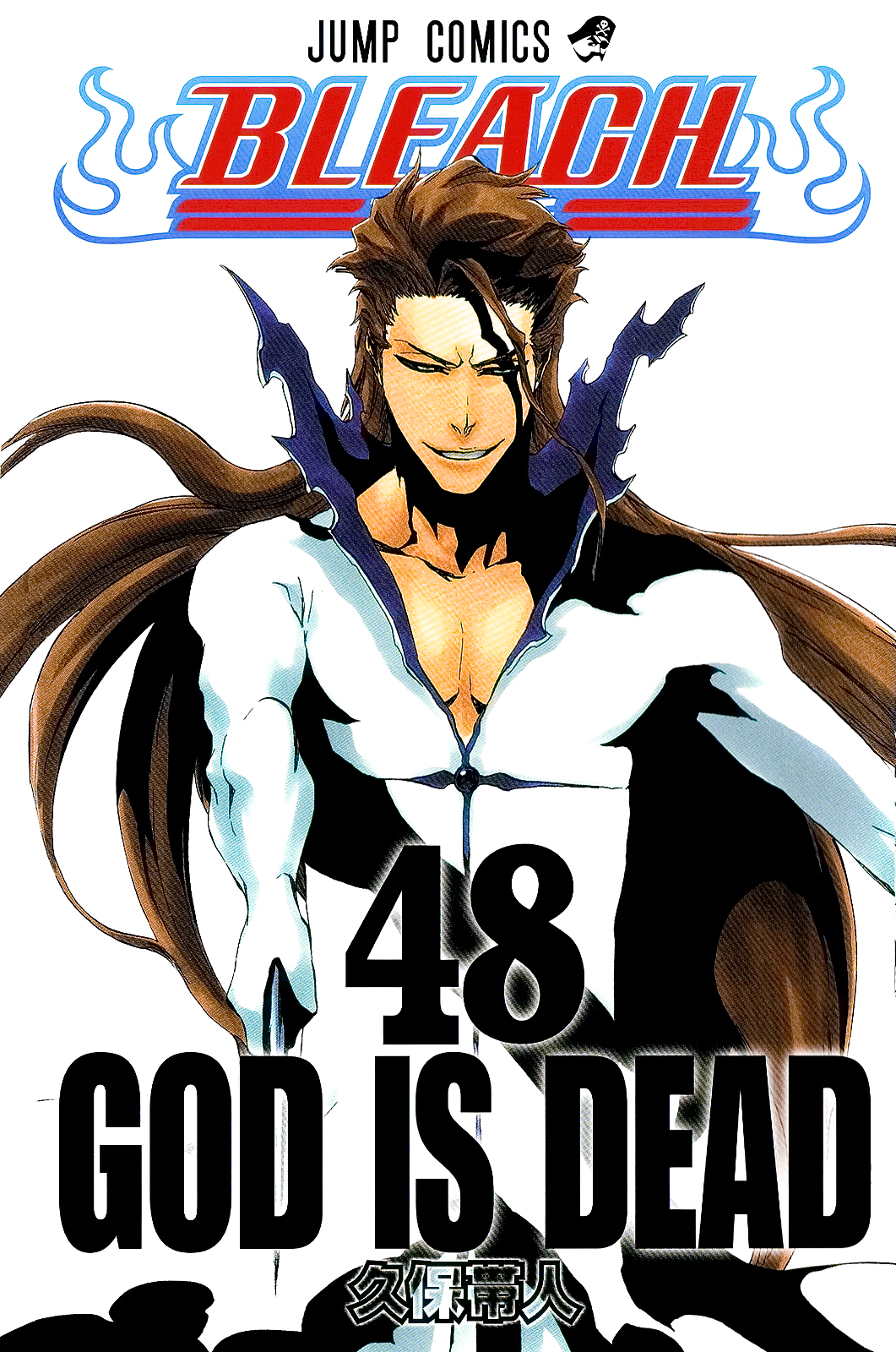 God Is Dead Bleach Wiki Fandom