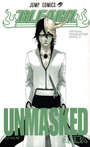 UNMASKEDCover