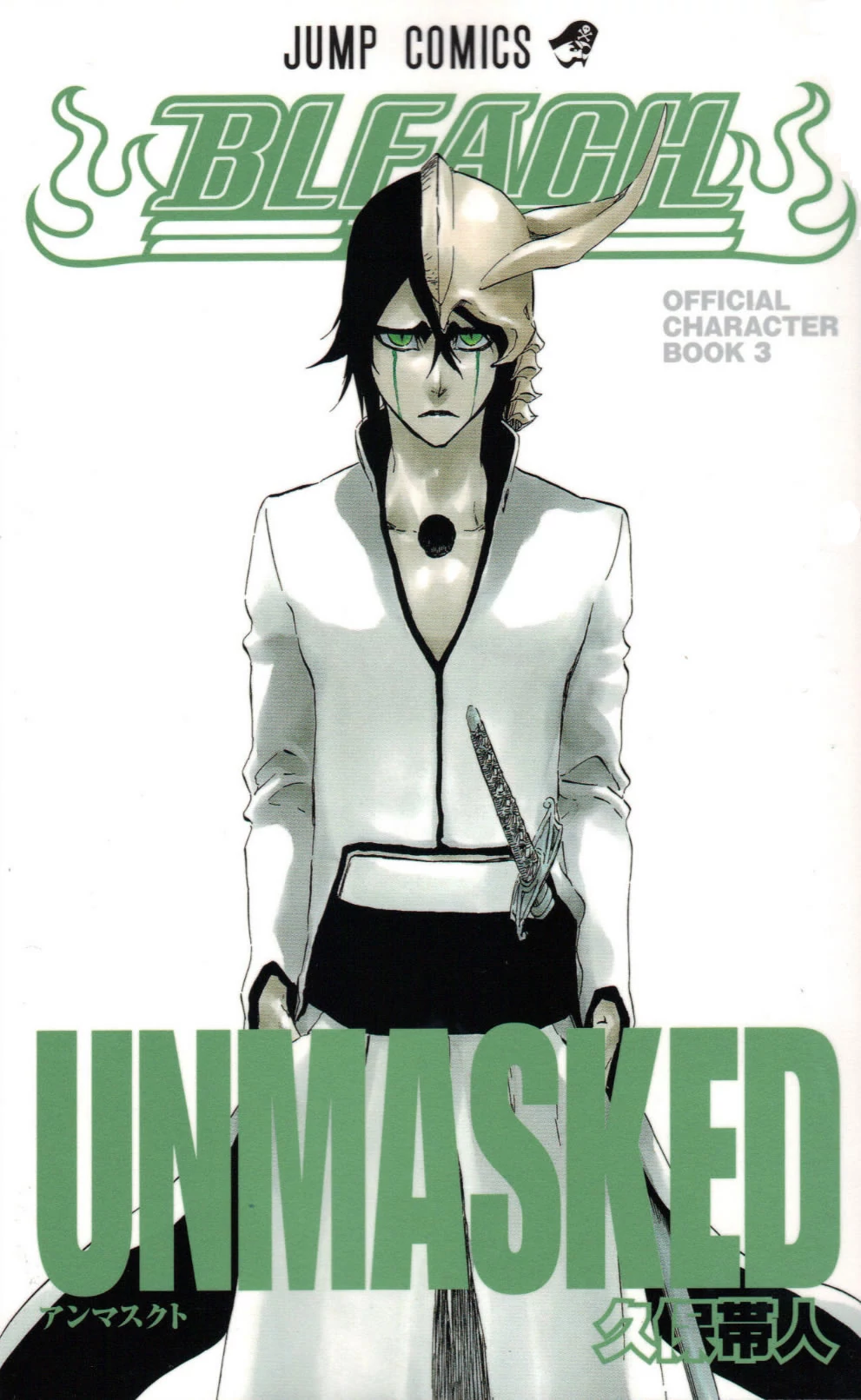 Bleach: Official Character Book 3 UNMASKED | Bleach Wiki | Fandom