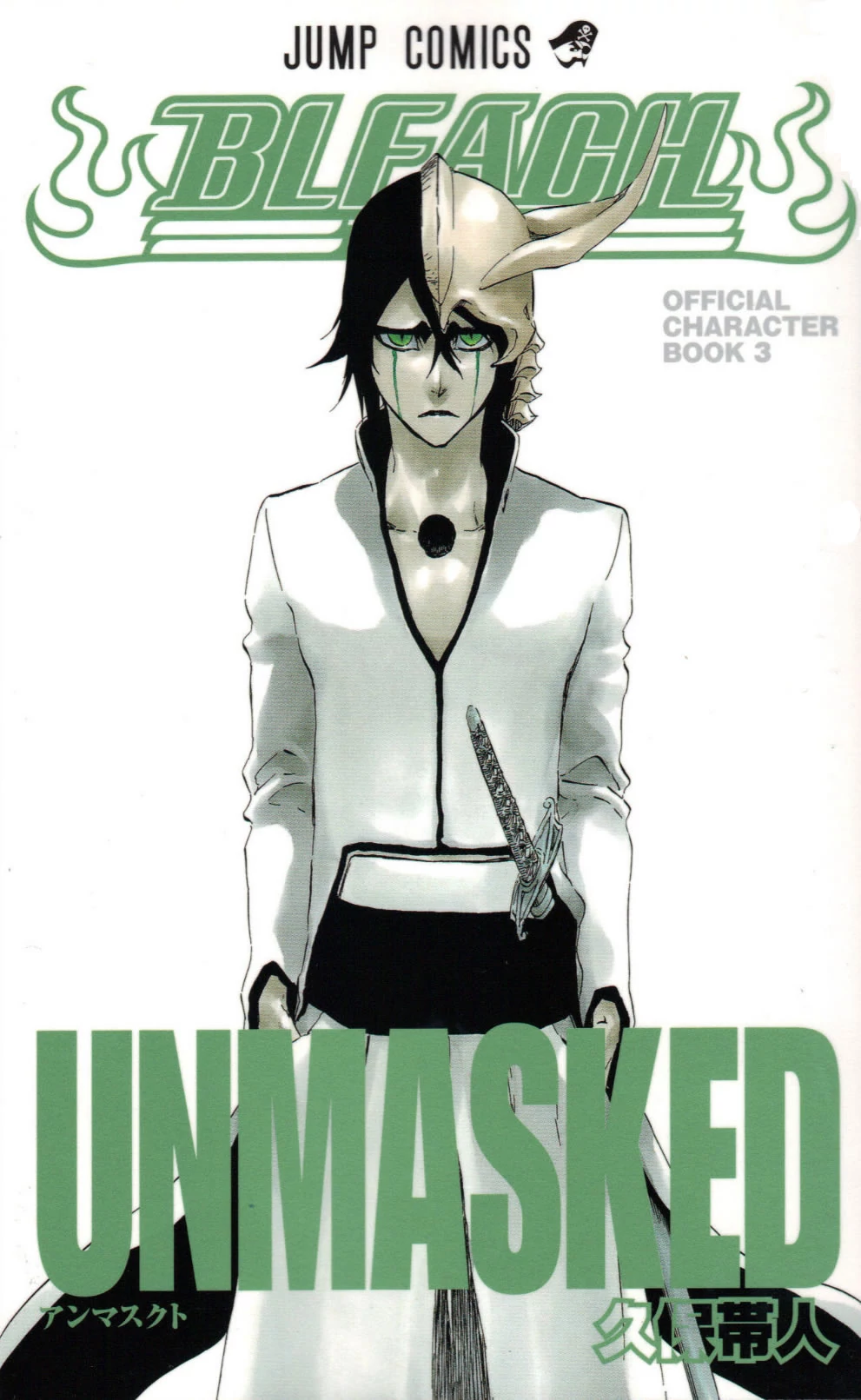 Bleach Official Character Book 3 Unmasked Bleach Wiki Fandom