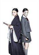 Hana Sugisaki as Rukia in the live action film as a Shinigami and in her Gigai.