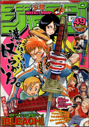 The cover of the November 19th 2001 issue of Shonen Jump, featuring Ichigo, Rukia, and Yuzu.