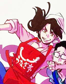 Unagiya Ikumi