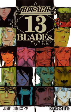 13 BLADEs. | Bleach Wiki | Fandom