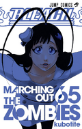 Giselle on the cover of Volume 65.