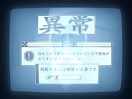 Mayuri discovers that he cannot access the Bount data.